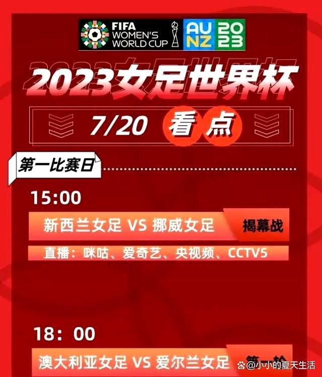 在2015年时，曼联认为埃文斯不够好所以将他出售，但在八年之后，埃文斯成了他们最稳定的后卫，当曼联需要他的时候，他一直都在那里。